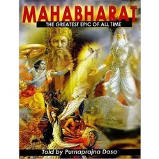 Mahabharata [The Greatest Epic of all Time]